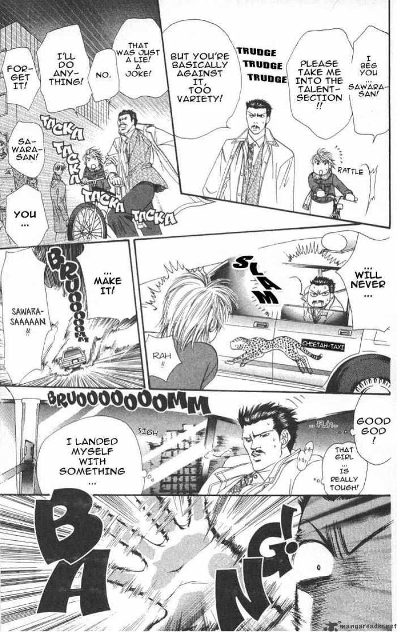 Skip Beat 2 23