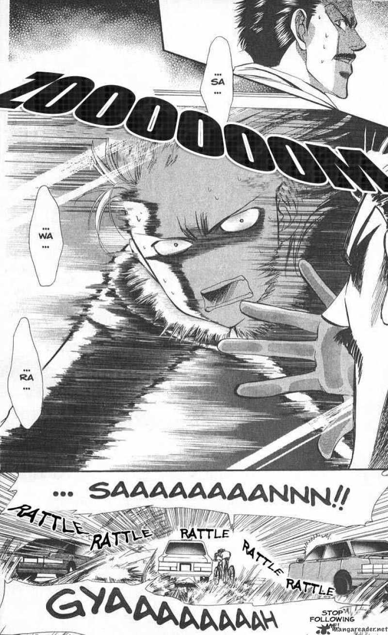 Skip Beat 2 24