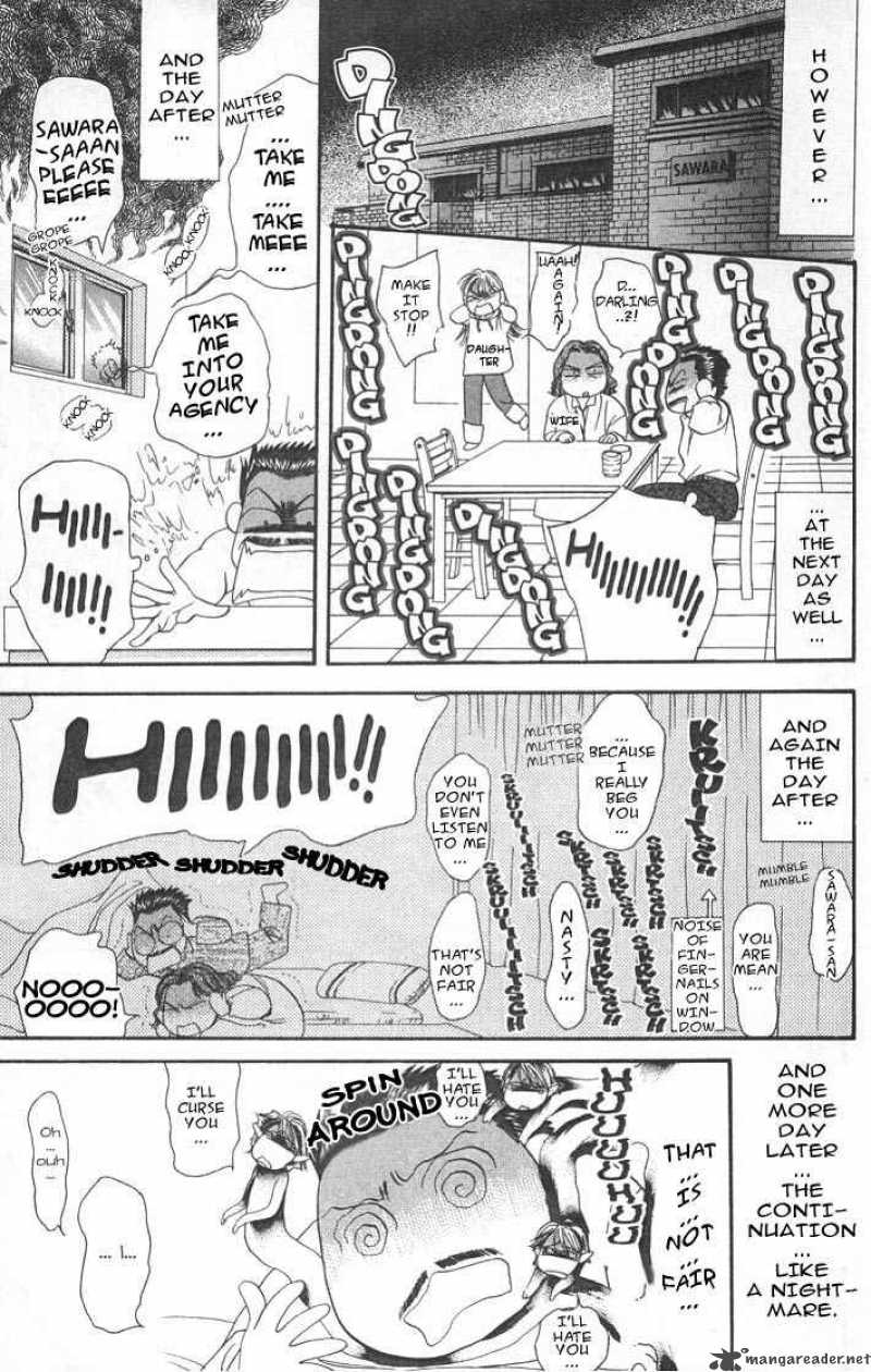 Skip Beat 2 25