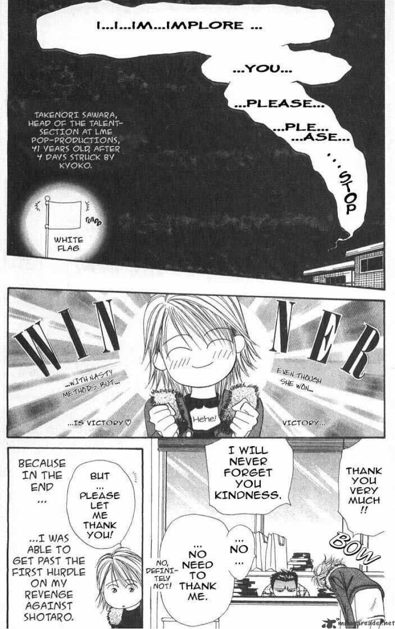 Skip Beat 2 26