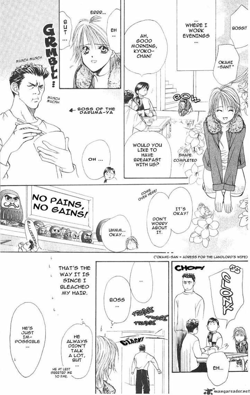 Skip Beat 2 3