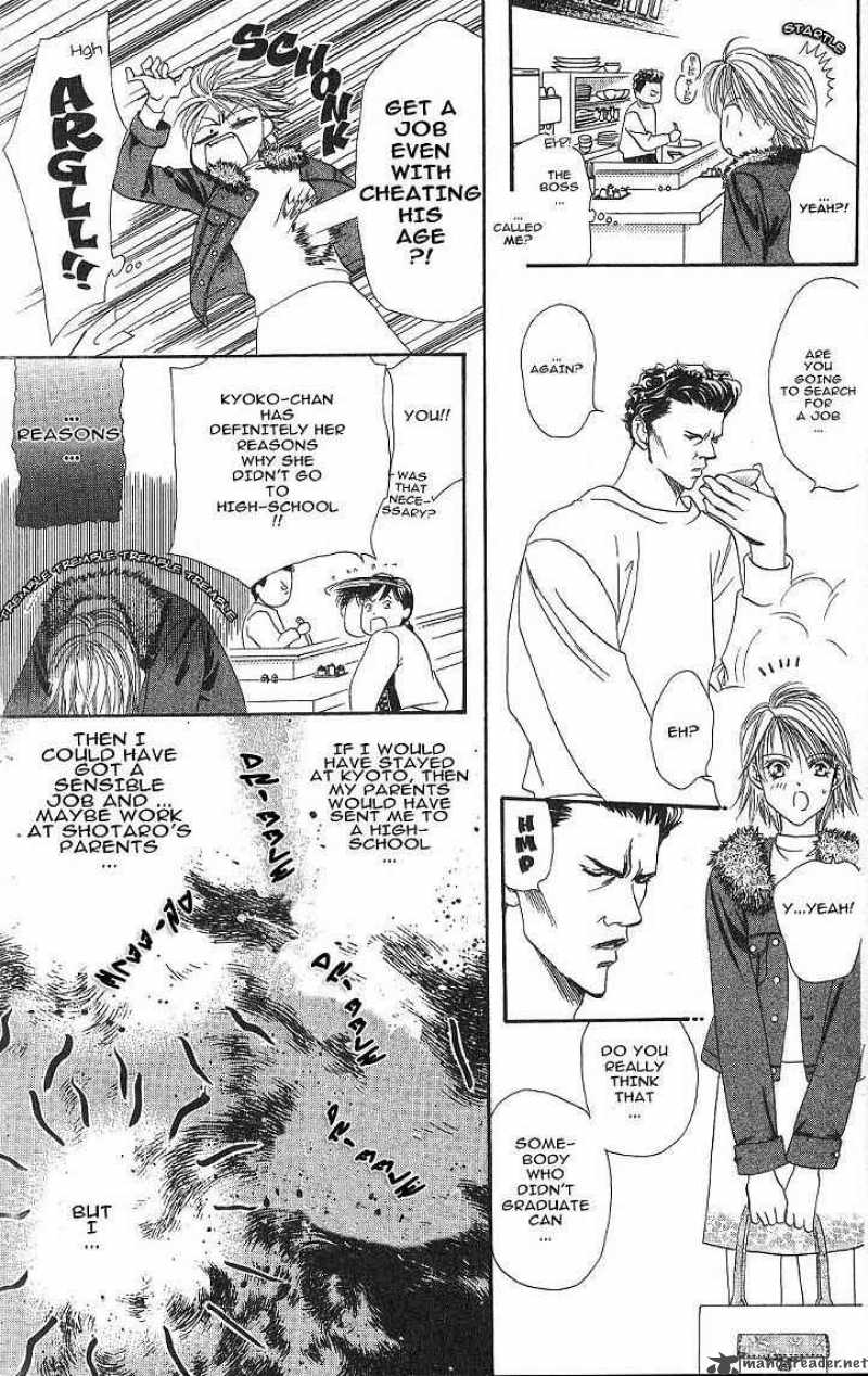Skip Beat 2 5