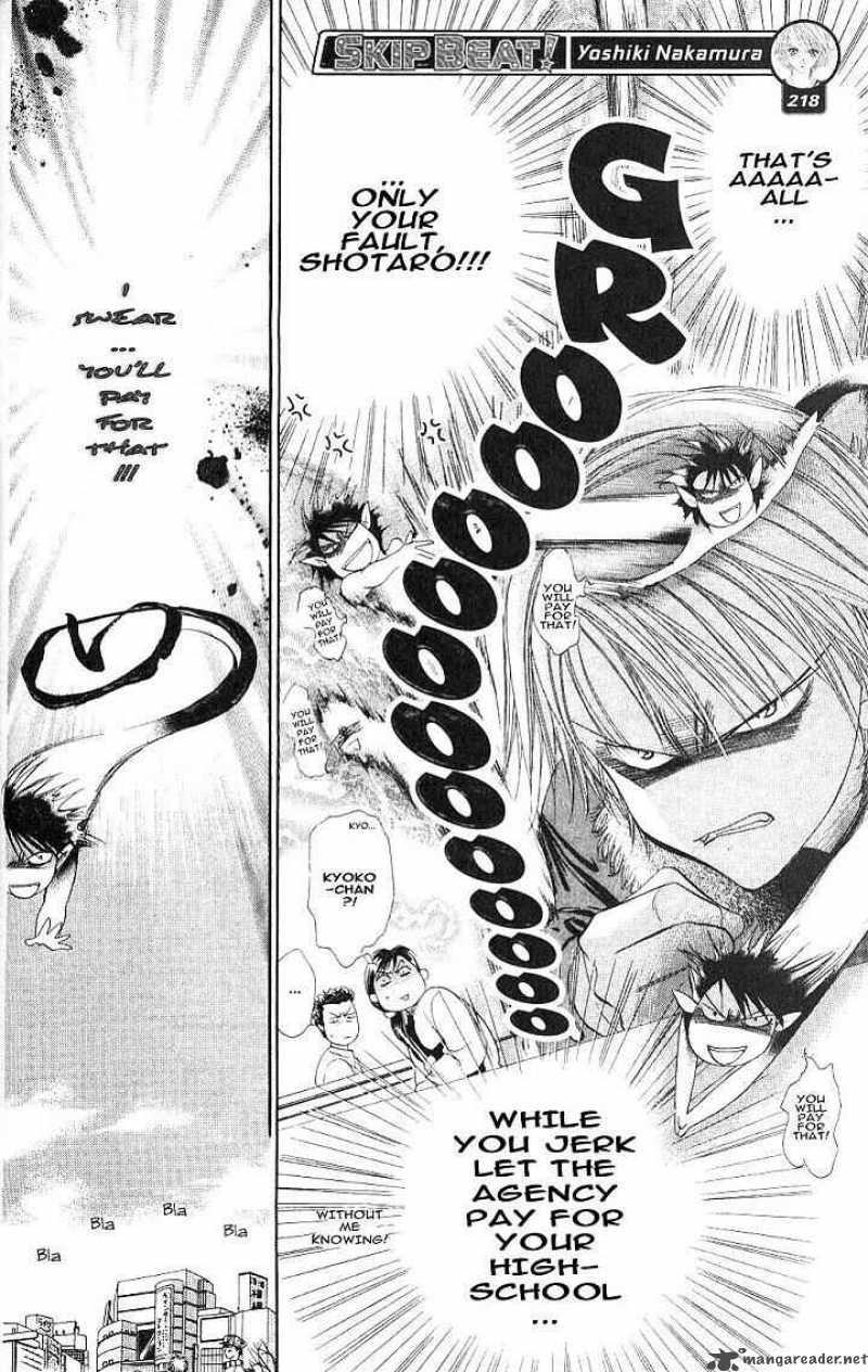 Skip Beat 2 6