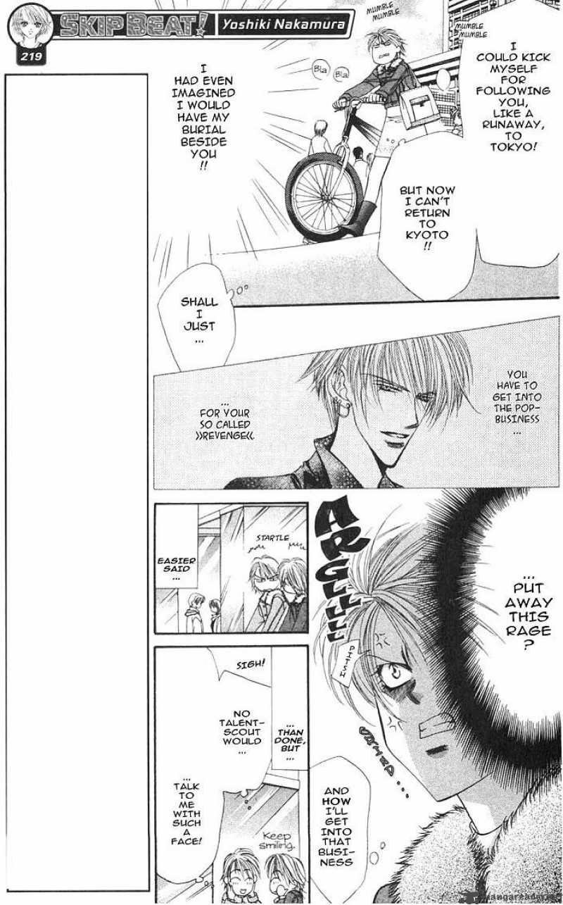 Skip Beat 2 7