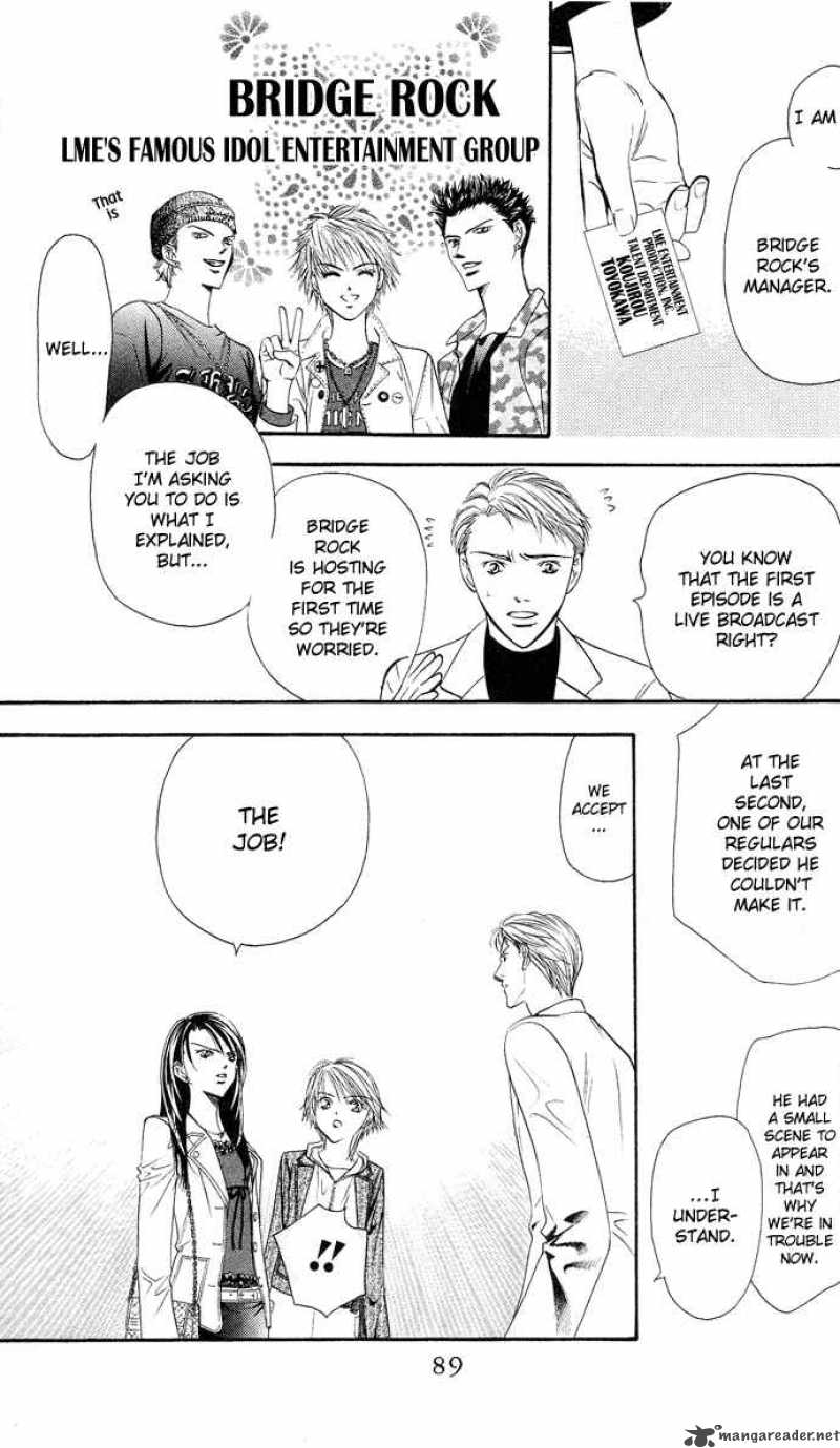 Skip Beat 20 23