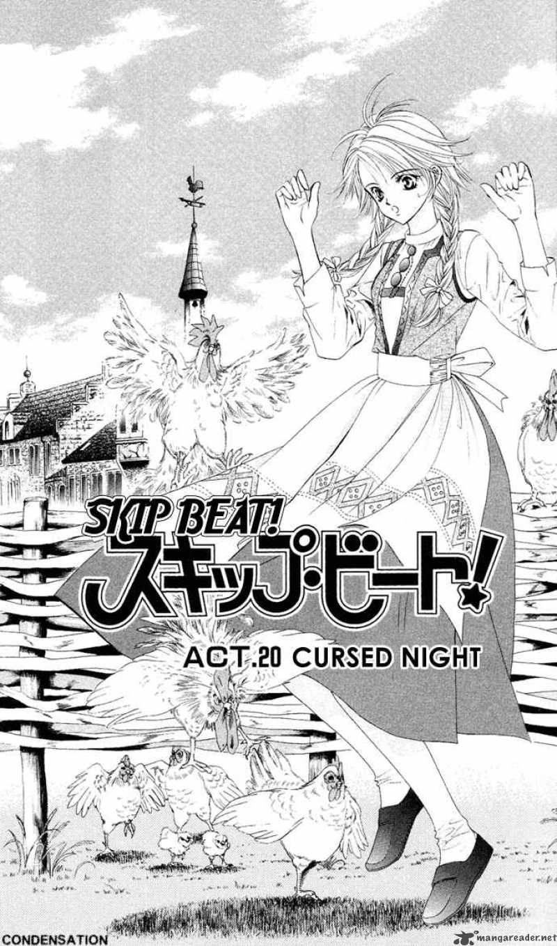 Skip Beat 20 3