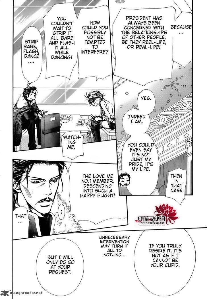 Skip Beat 202 14