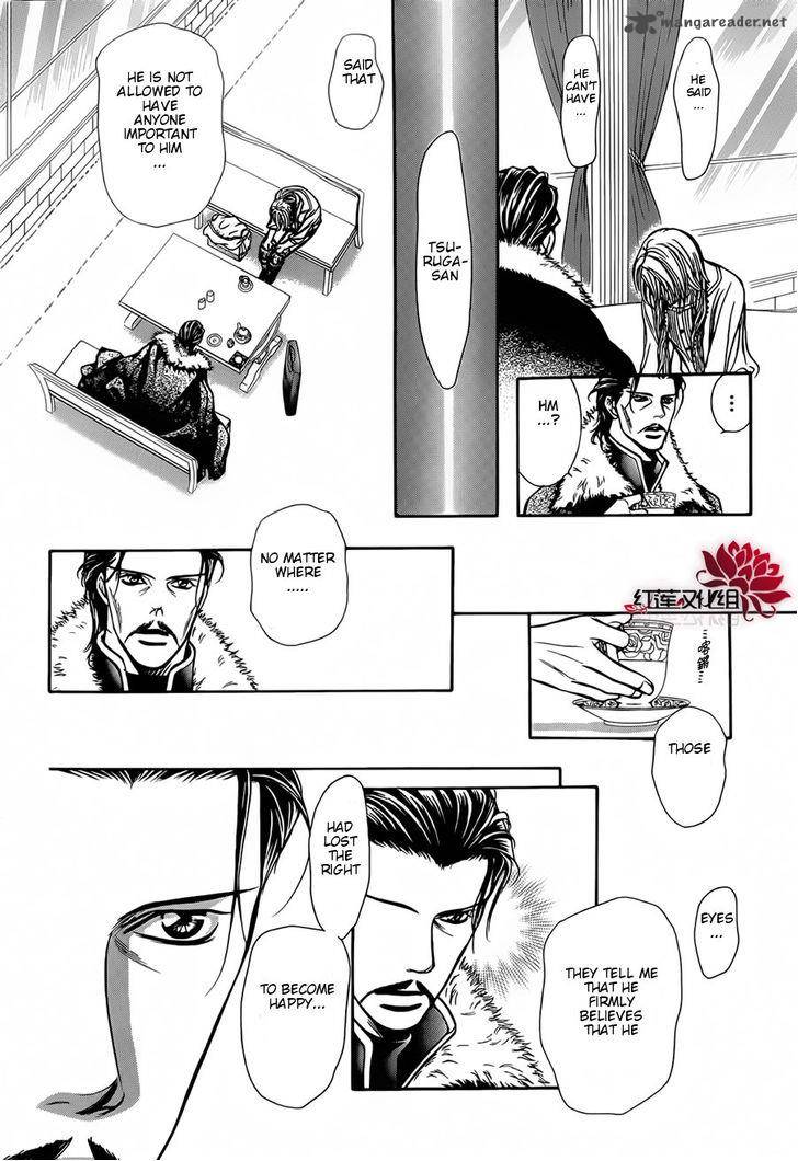 Skip Beat 202 22