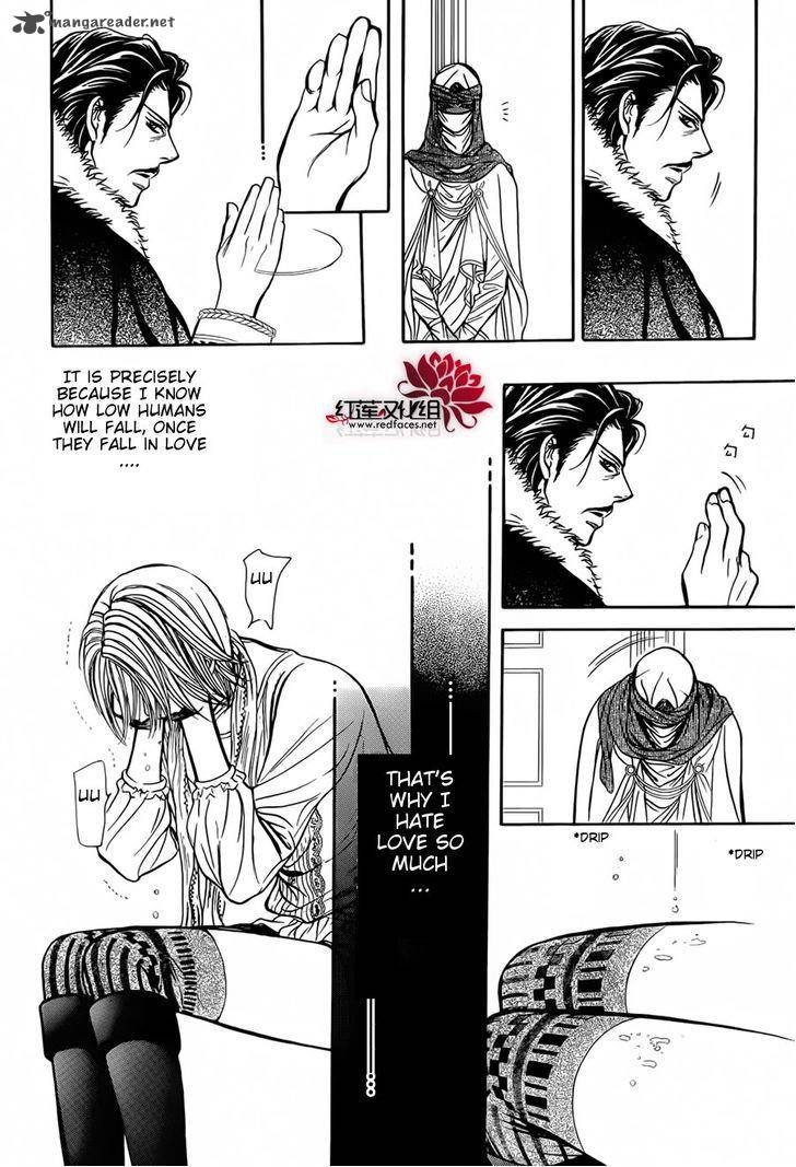 Skip Beat 202 26