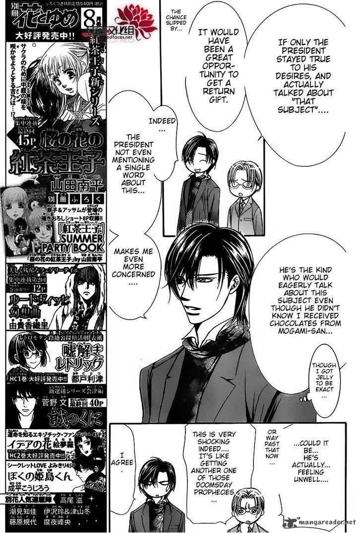 Skip Beat 202 3