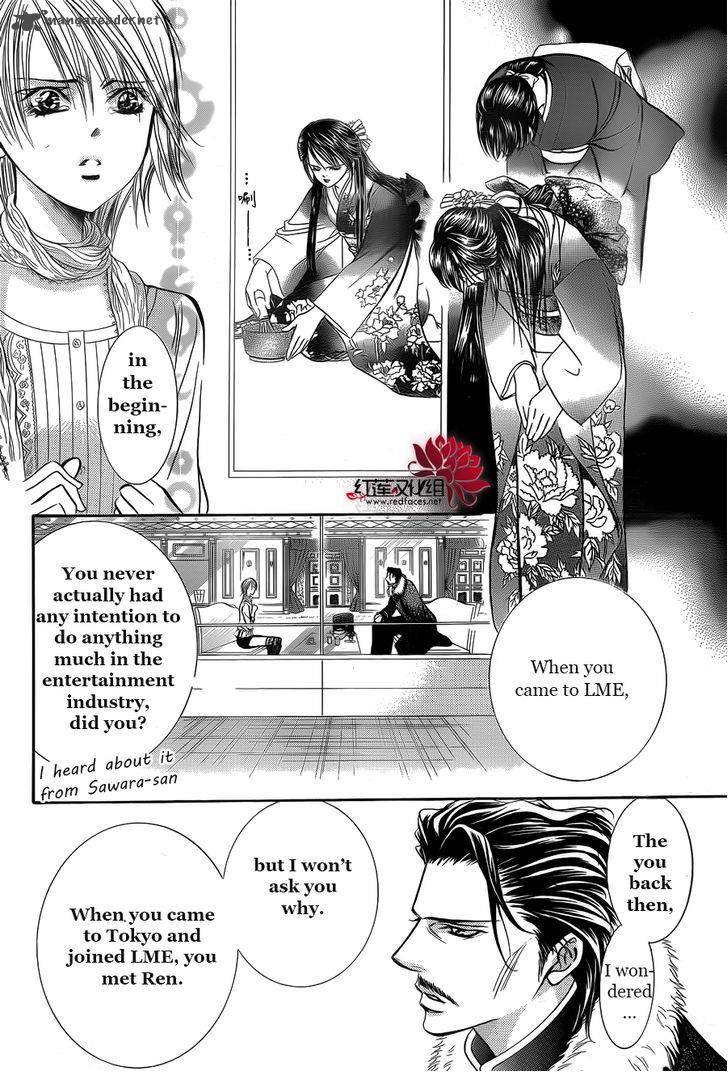 Skip Beat 203 10