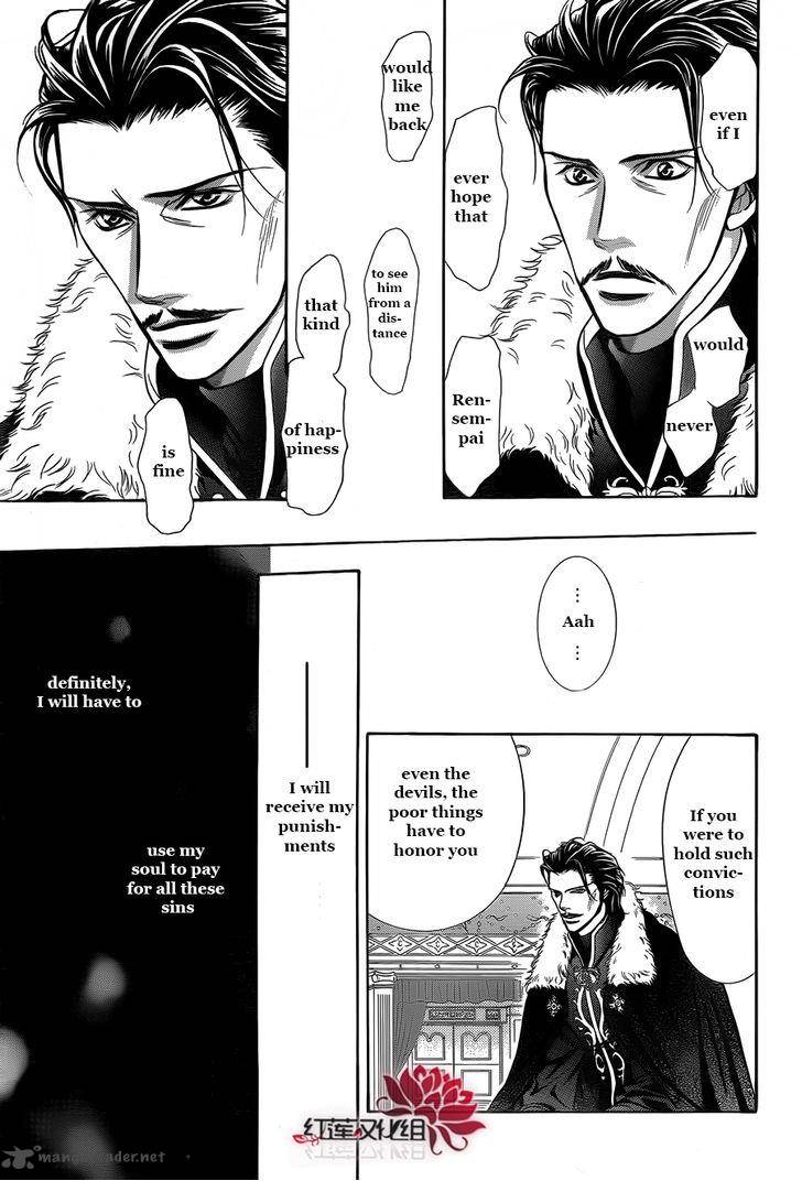 Skip Beat 203 17