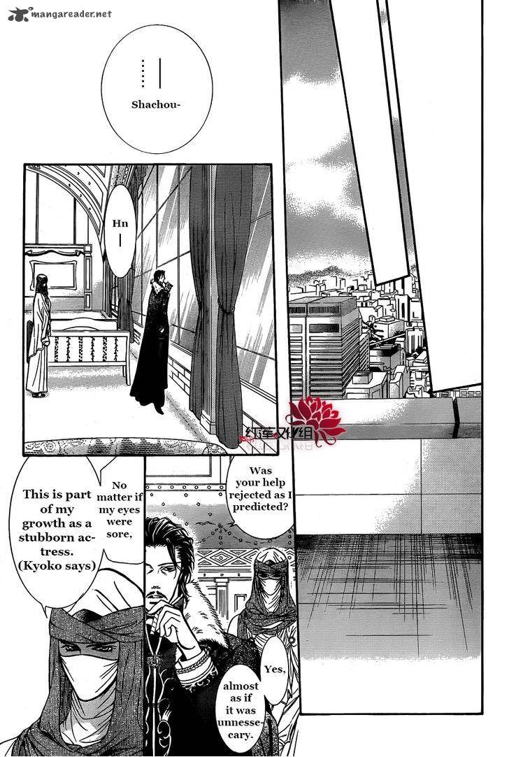 Skip Beat 203 20