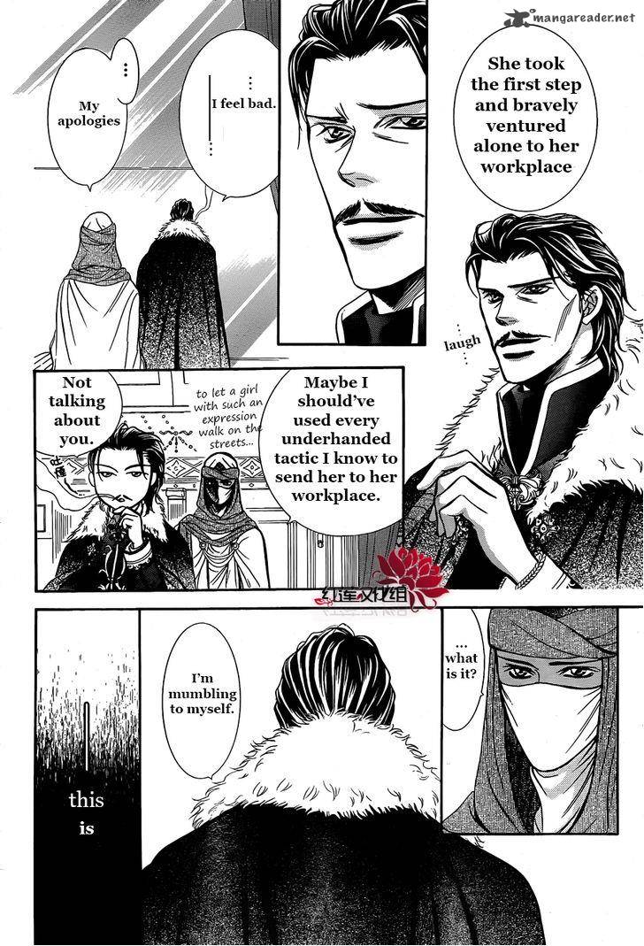 Skip Beat 203 21