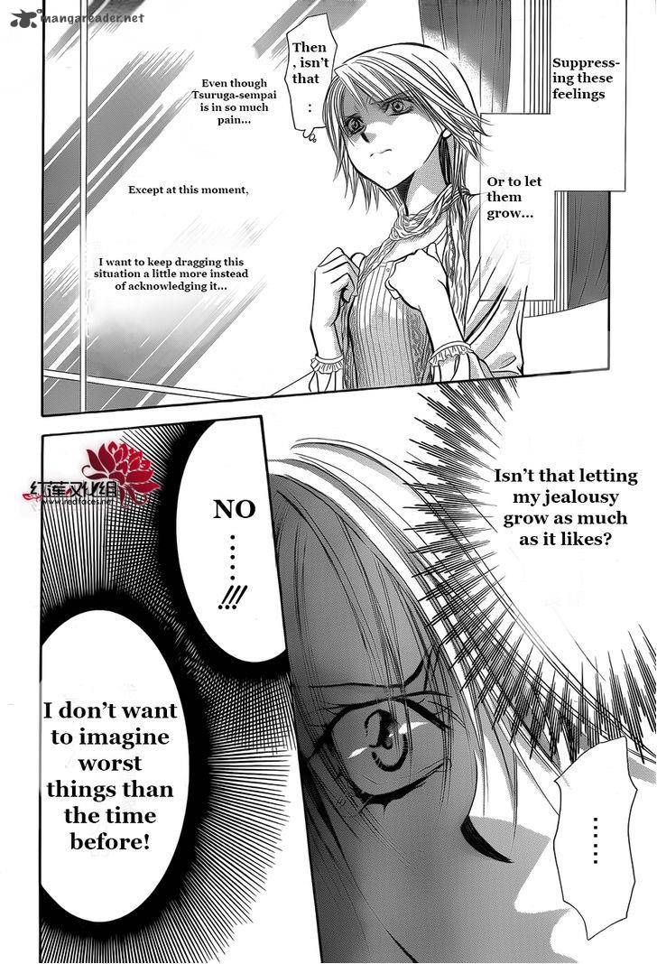 Skip Beat 203 4
