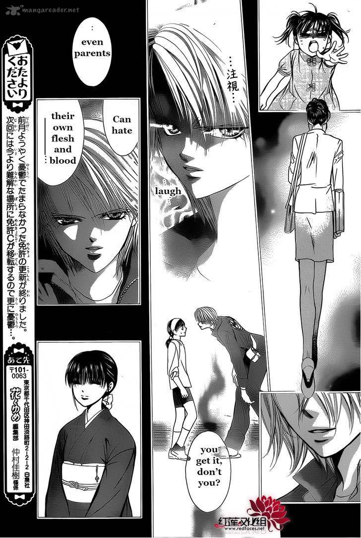Skip Beat 203 9