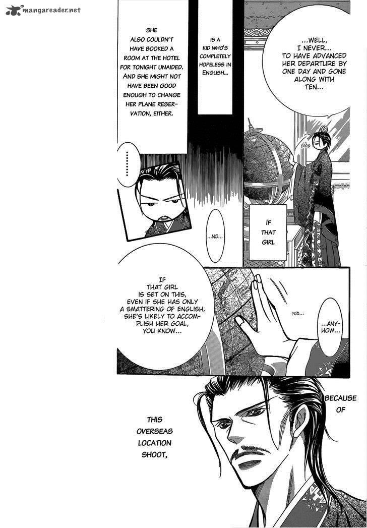 Skip Beat 205 11
