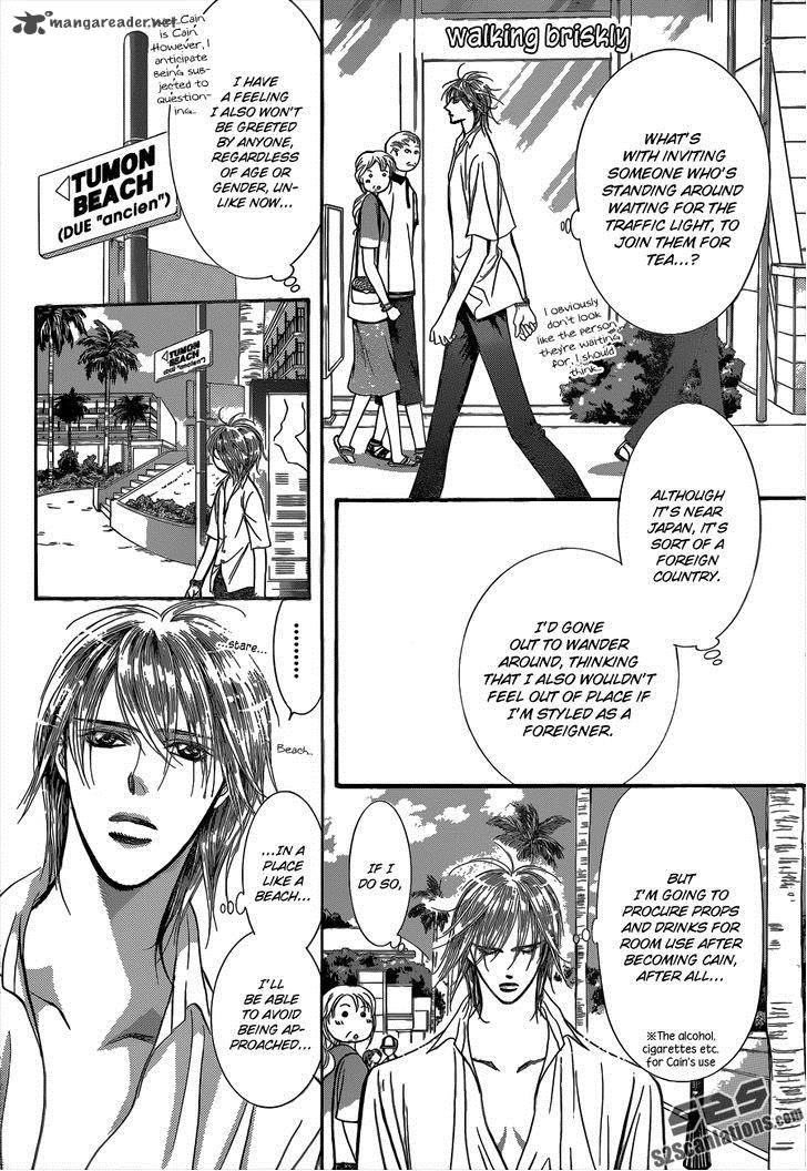 Skip Beat 205 4