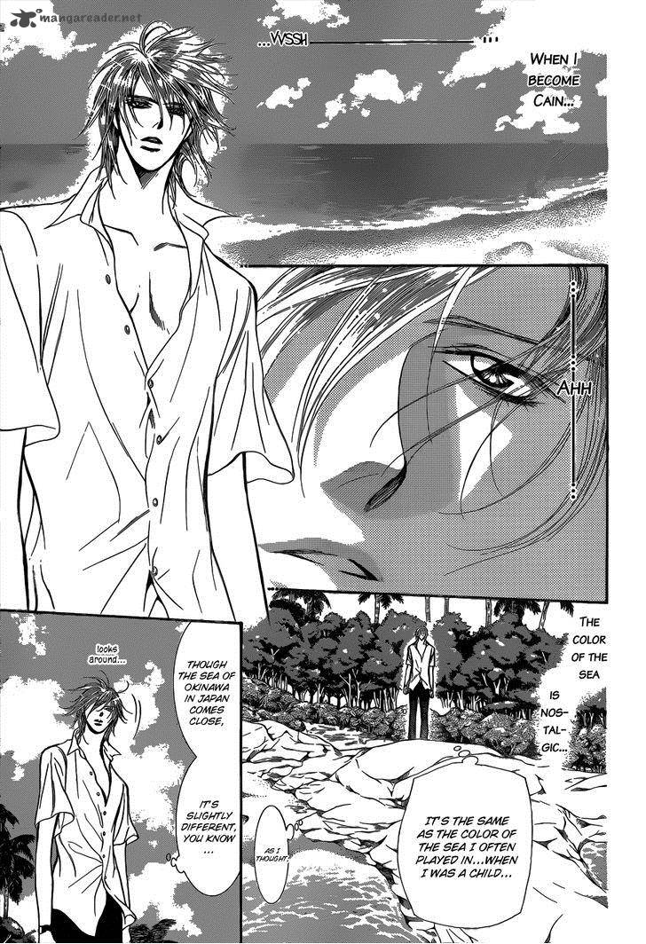Skip Beat 205 5