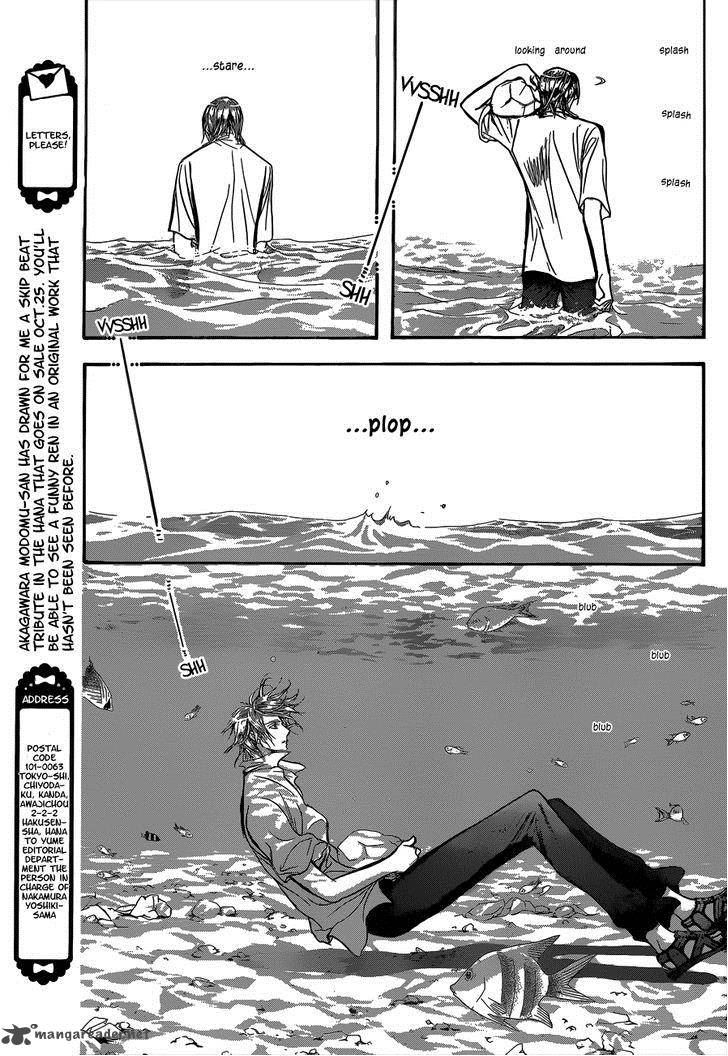 Skip Beat 205 7