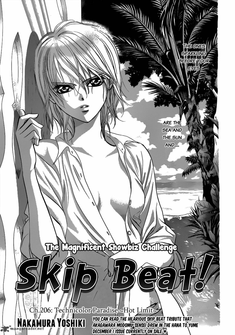 Skip Beat 206 2