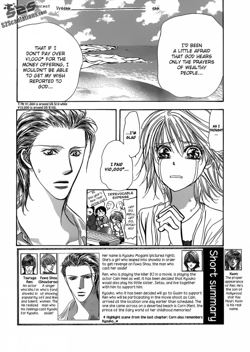Skip Beat 206 3
