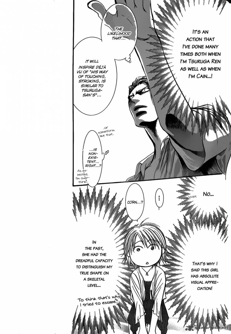 Skip Beat 206 6