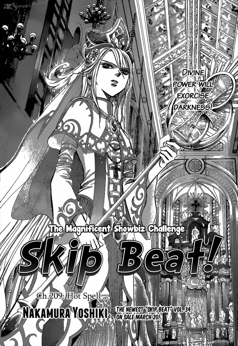Skip Beat 209 2