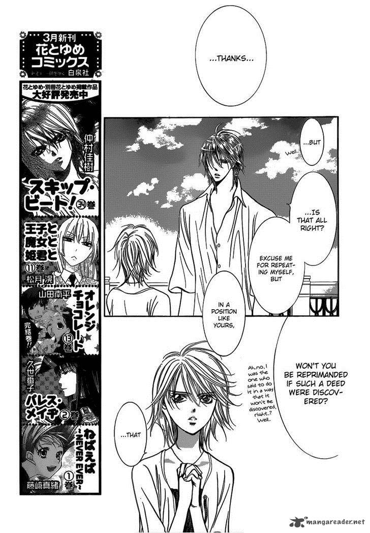 Skip Beat 210 5