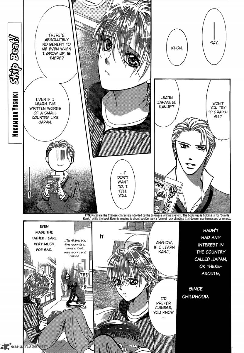 Skip Beat 211 2