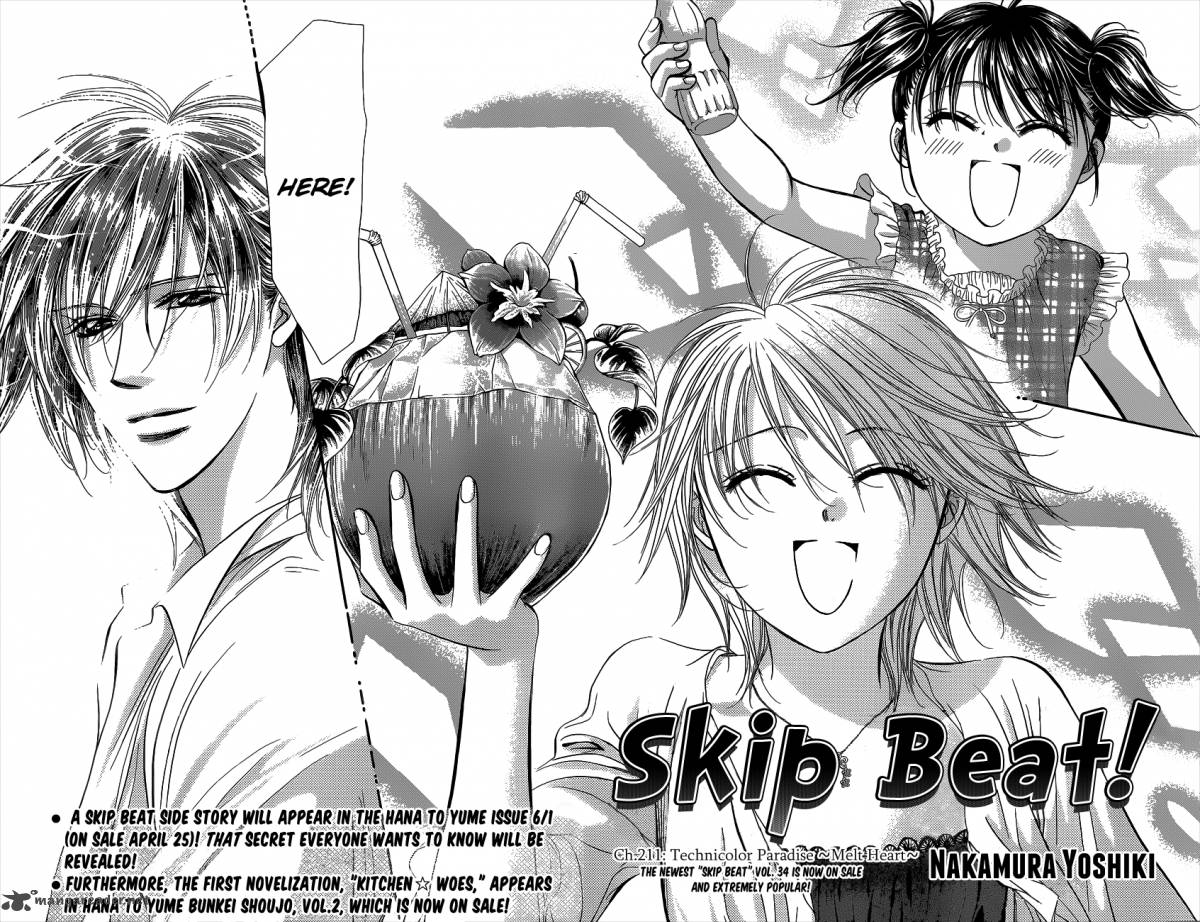 Skip Beat 211 5