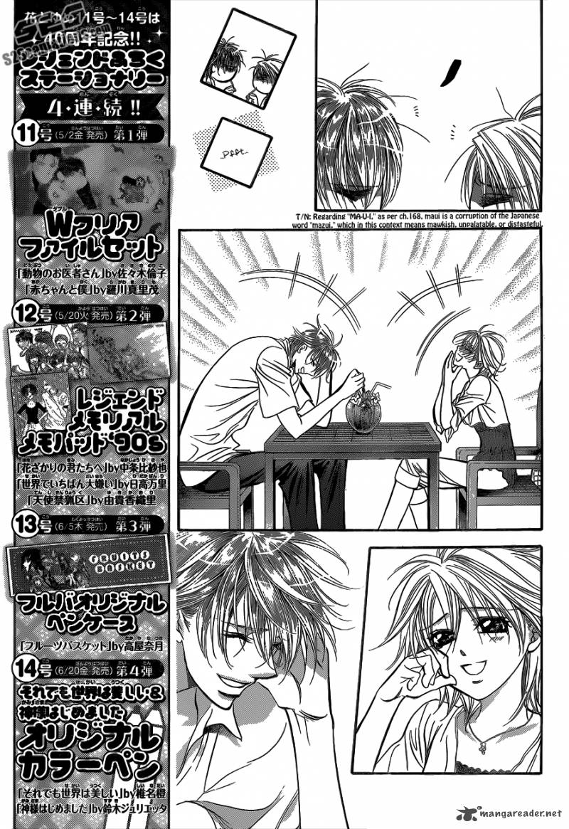 Skip Beat 211 7