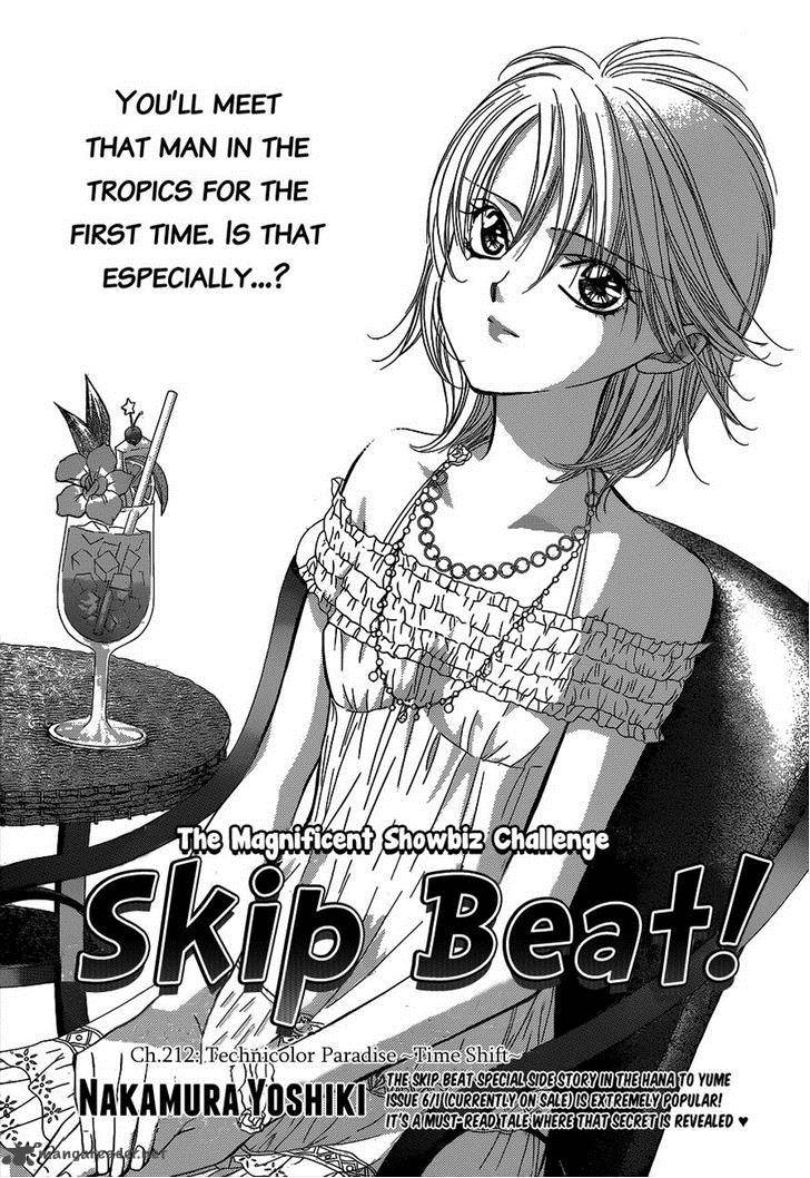 Skip Beat 212 1