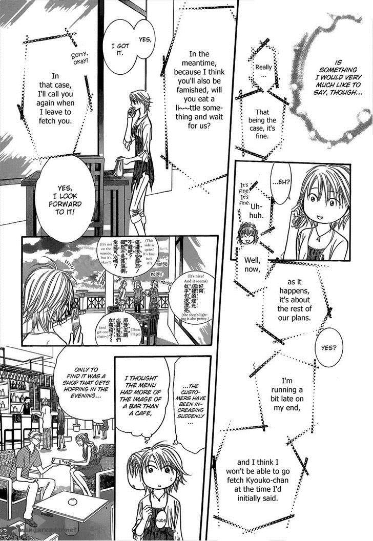 Skip Beat 212 11