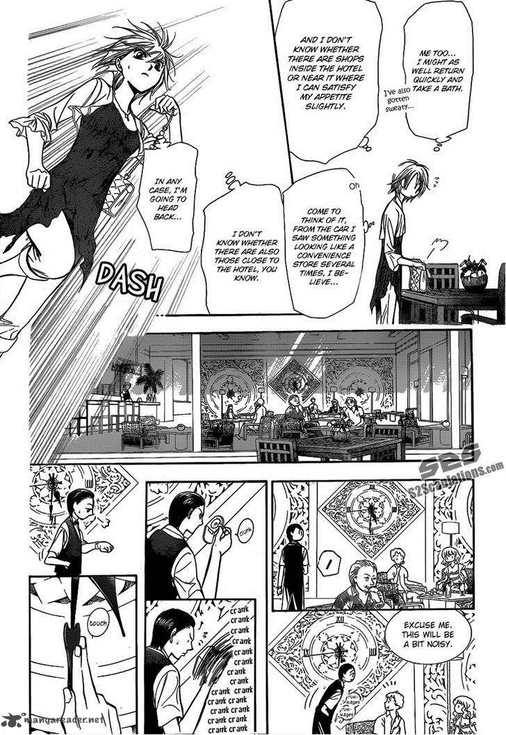 Skip Beat 212 12