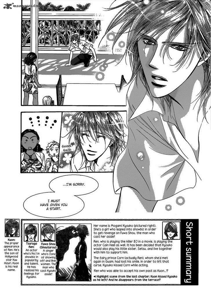 Skip Beat 212 3