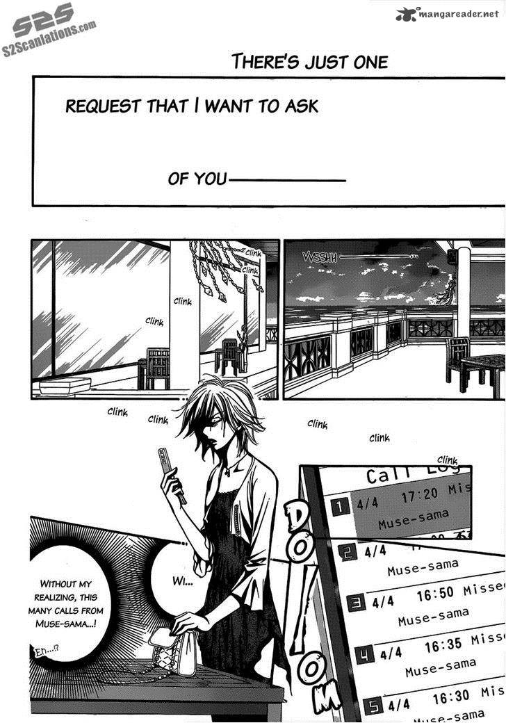 Skip Beat 212 8