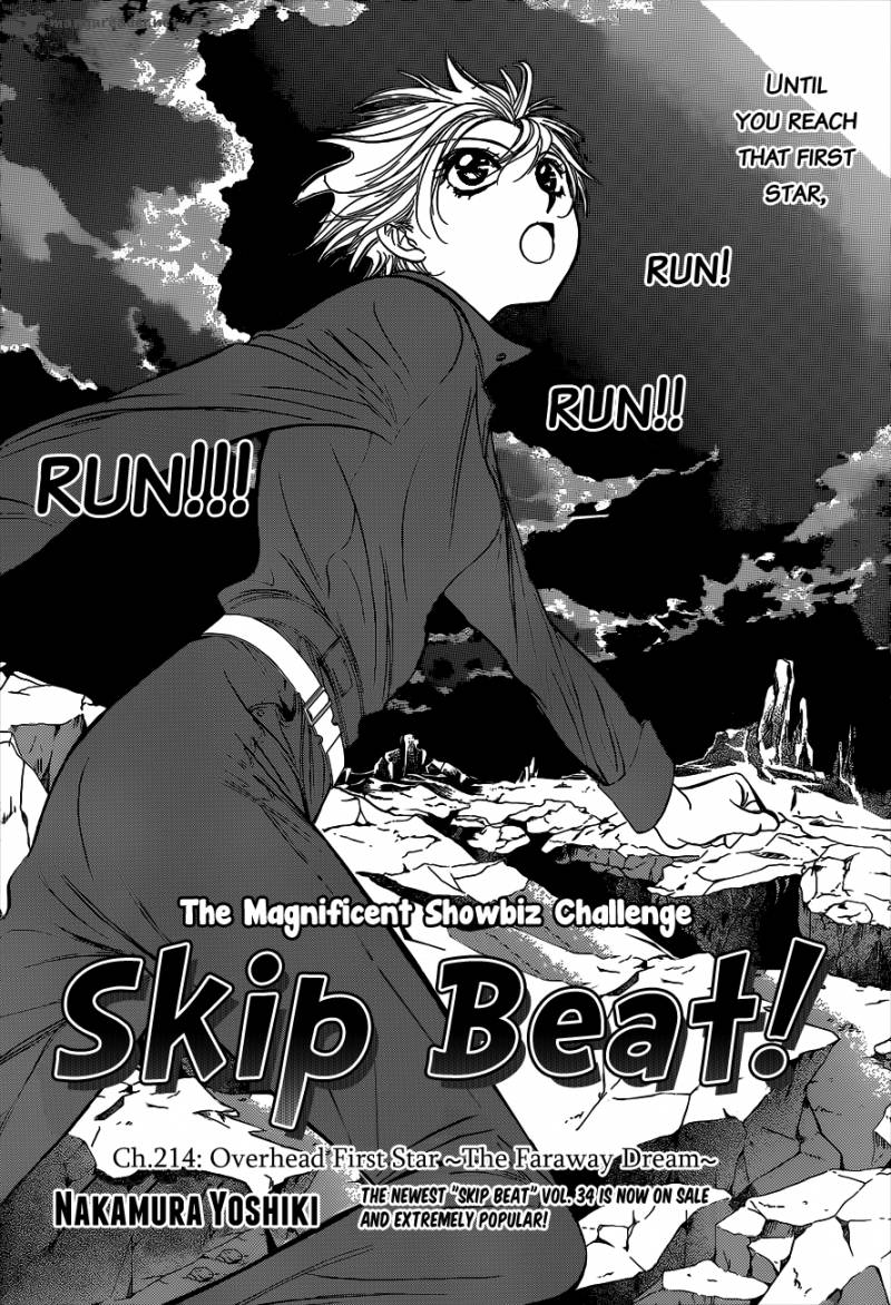 Skip Beat 214 1