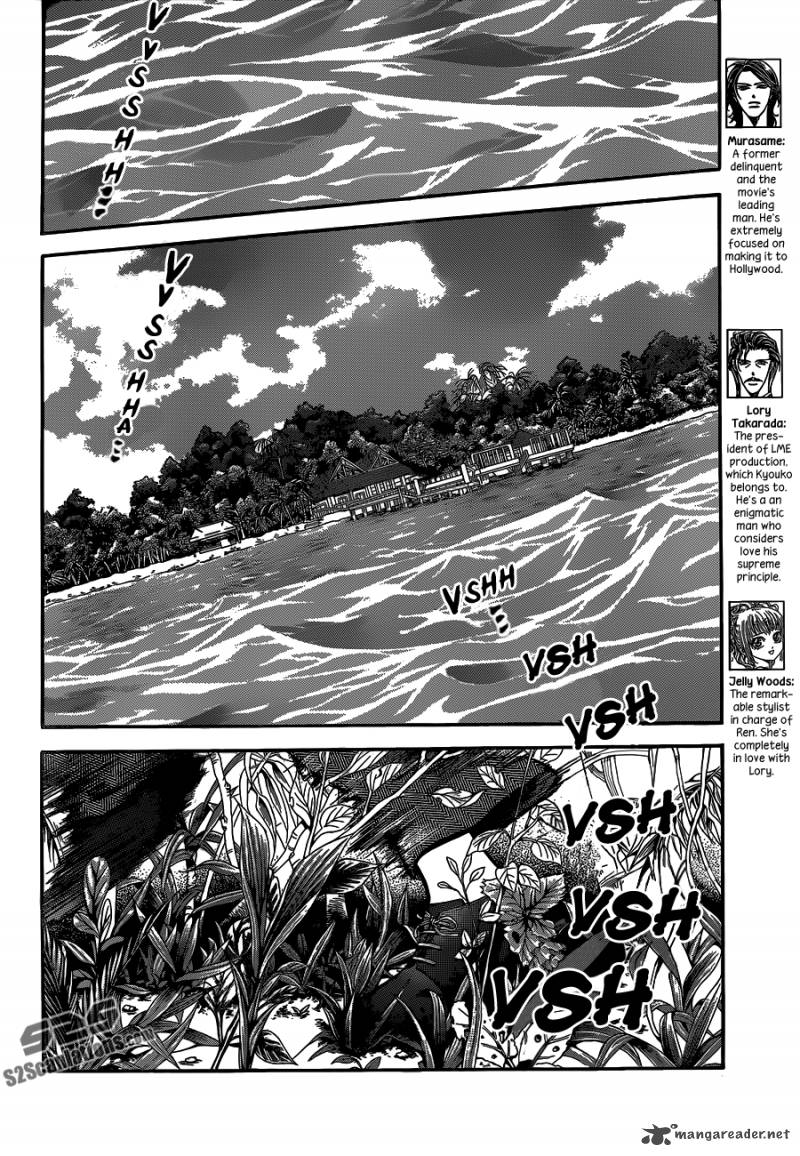 Skip Beat 214 2
