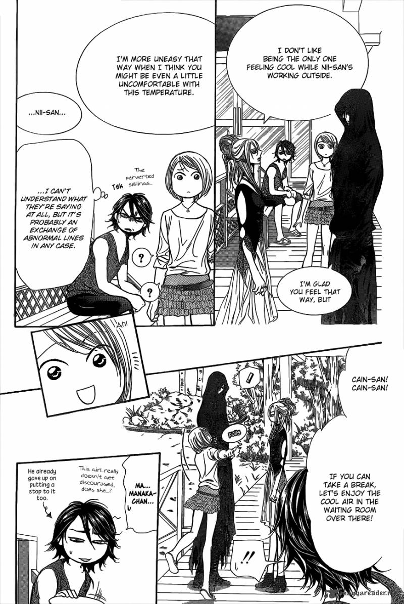 Skip Beat 214 23