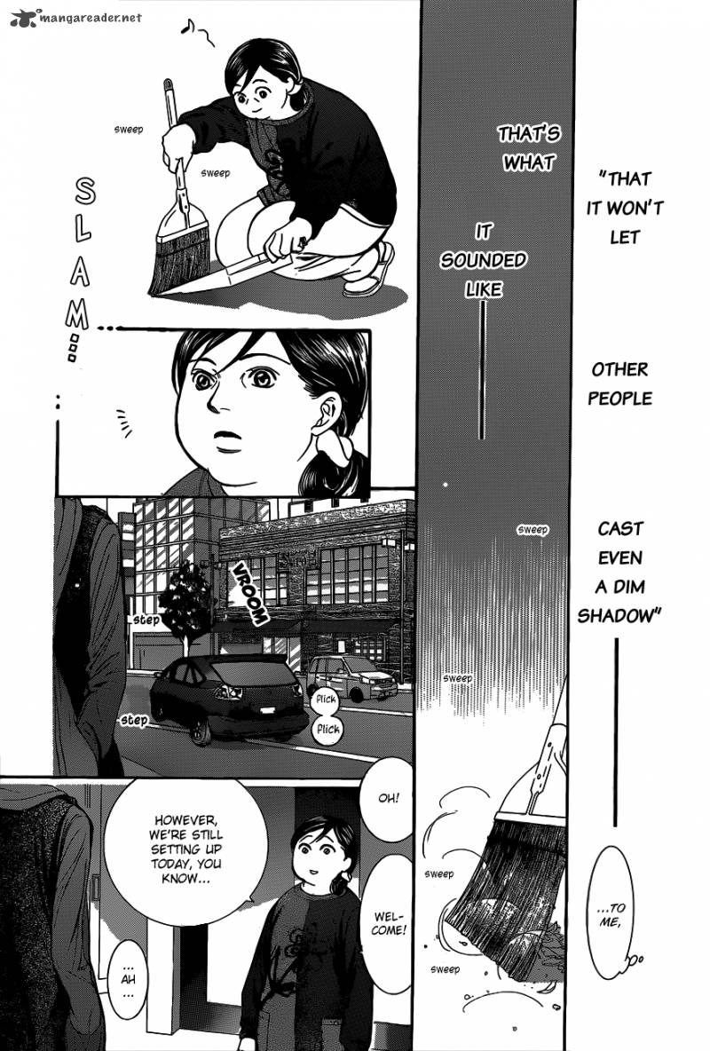 Skip Beat 214 29
