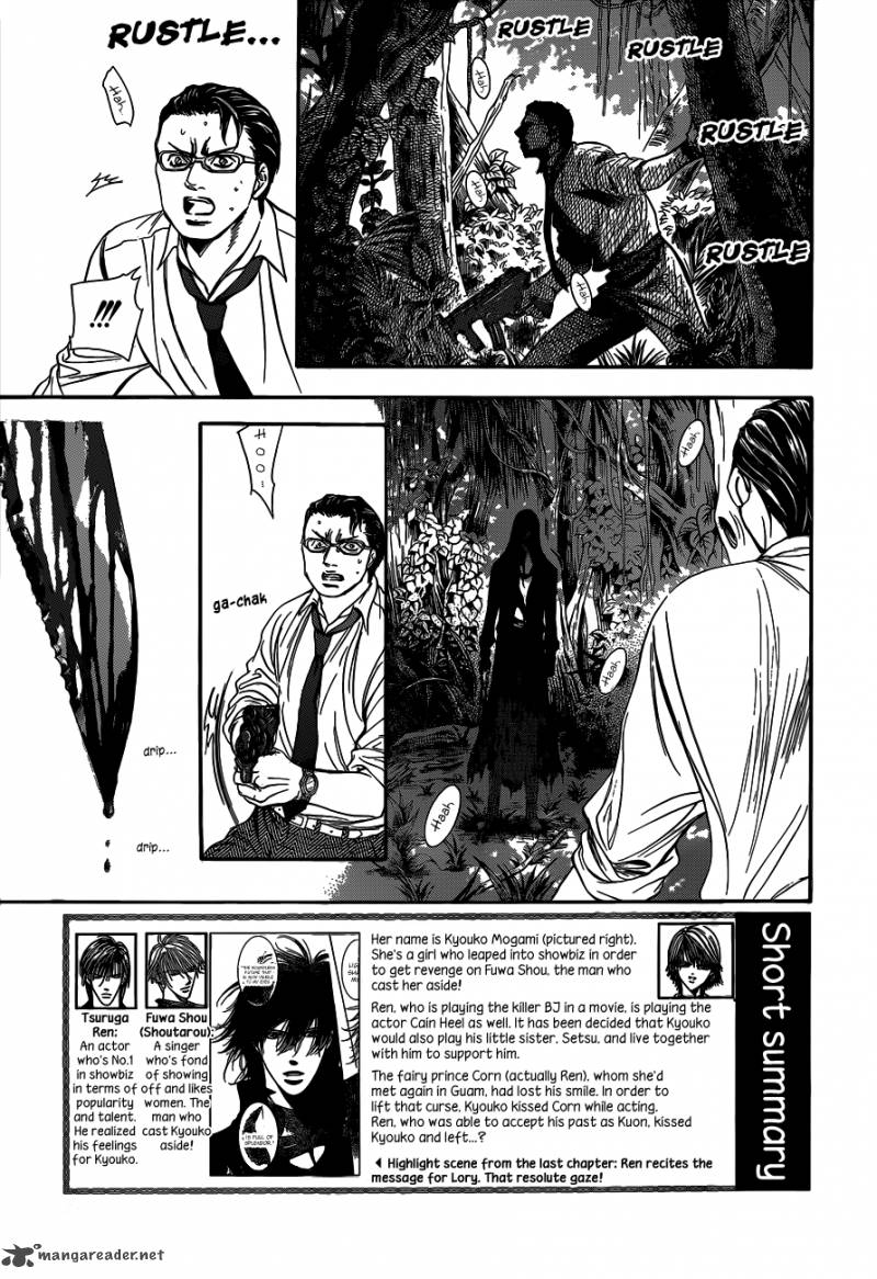 Skip Beat 214 3