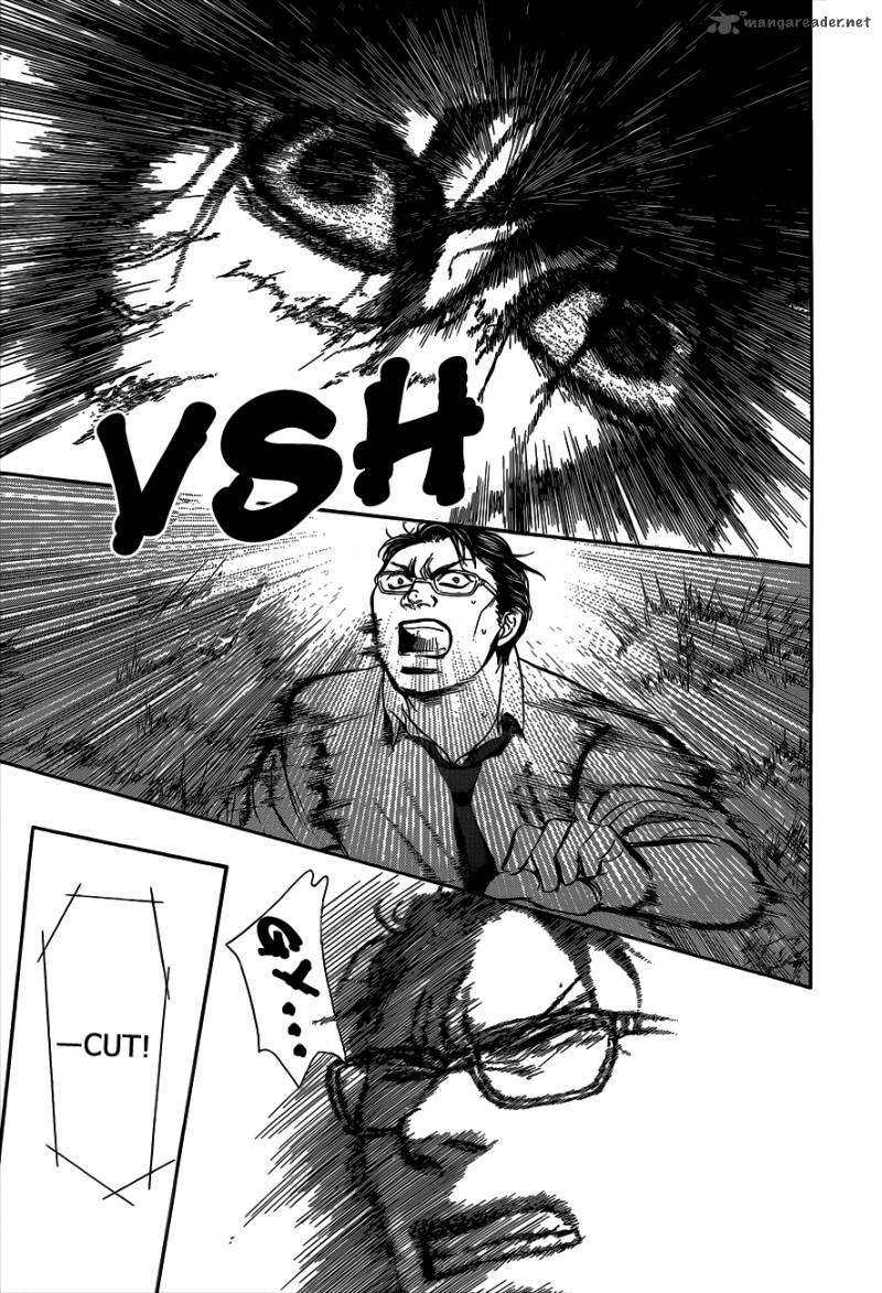 Skip Beat 214 7