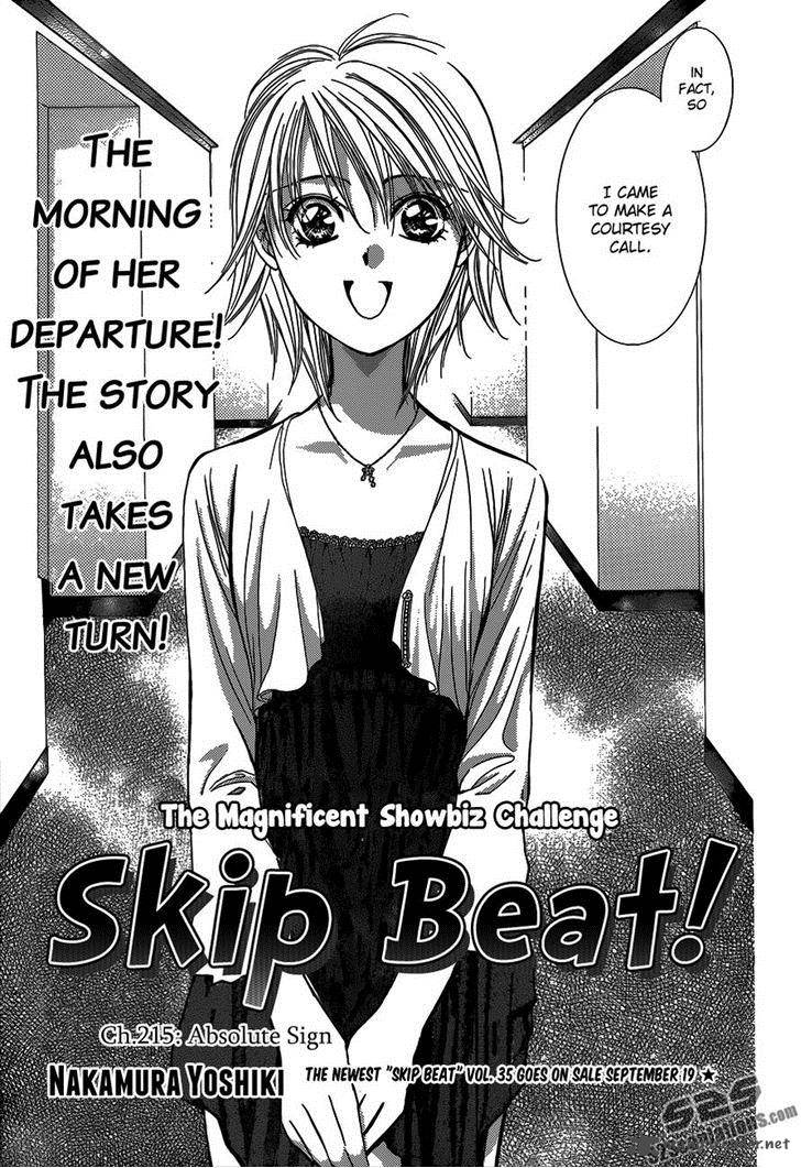Skip Beat 215 4