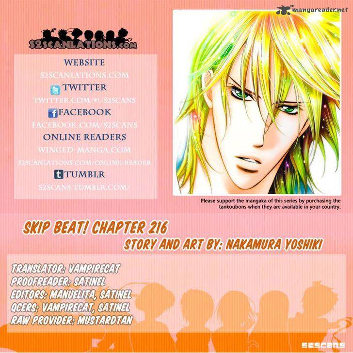 Skip Beat 216 30