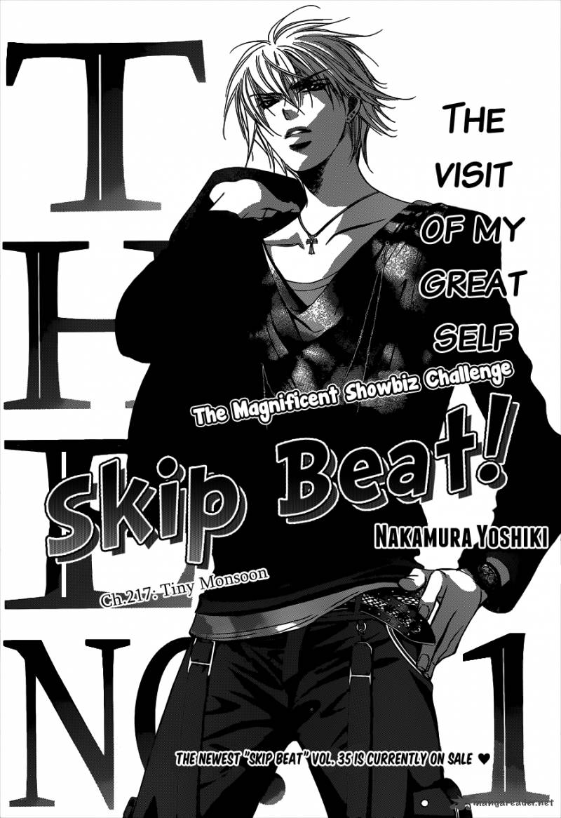 Skip Beat 217 2