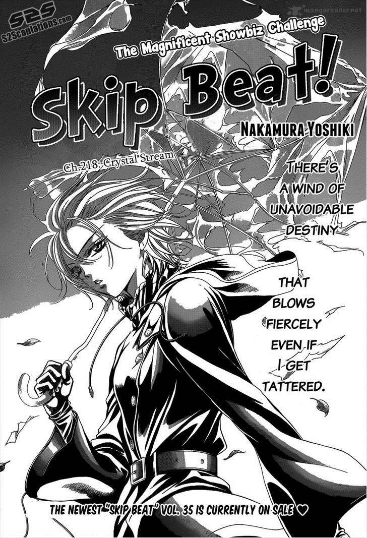 Skip Beat 218 2