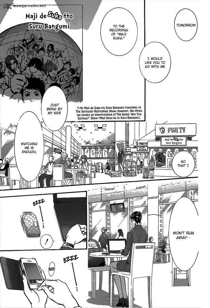 Skip Beat 218 29