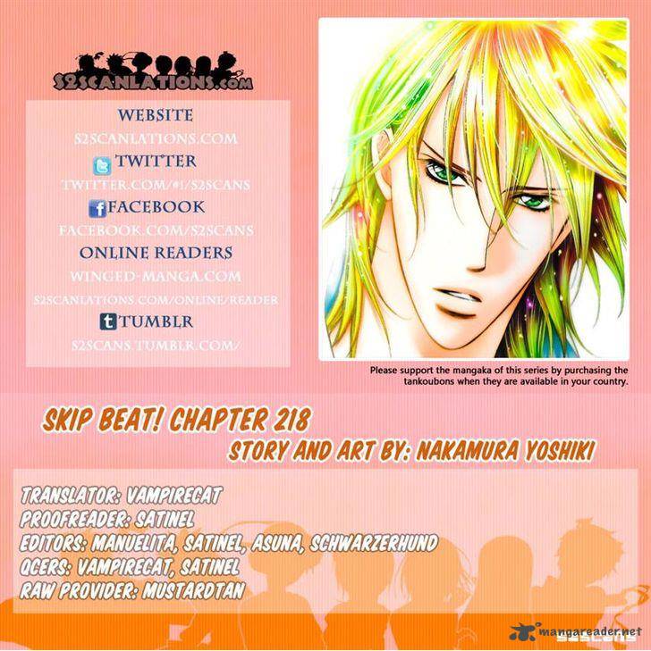 Skip Beat 218 31