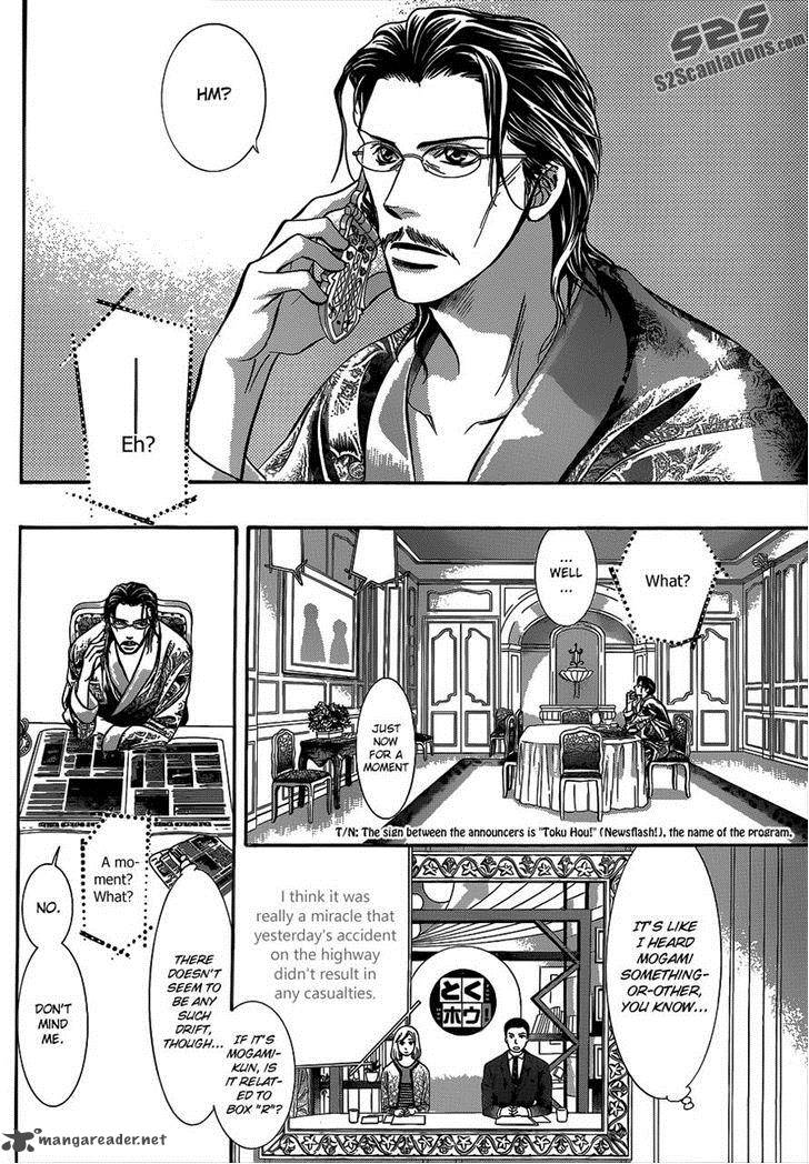 Skip Beat 219 9
